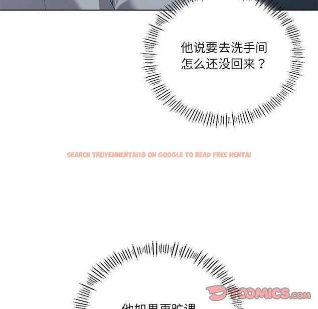 查看漫画我靠升級逆襲成爲大師 - 第38話 - tymanga.com中的2929815图片
