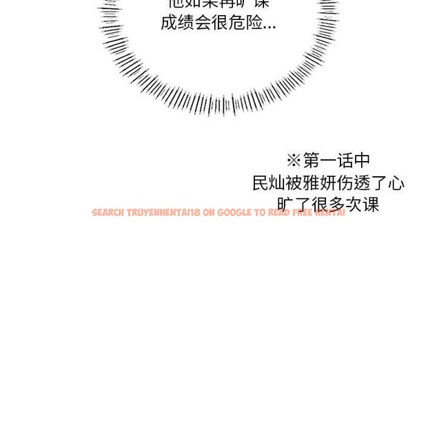 查看漫画我靠升級逆襲成爲大師 - 第38話 - tymanga.com中的2929816图片