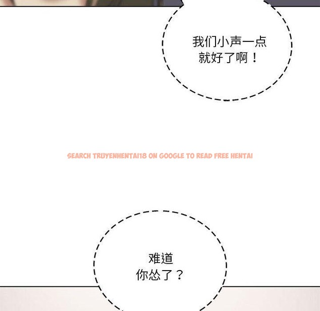 查看漫画我靠升級逆襲成爲大師 - 第38話 - tymanga.com中的2929820图片