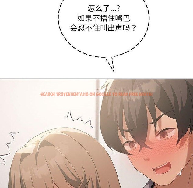 查看漫画我靠升級逆襲成爲大師 - 第38話 - tymanga.com中的2929835图片