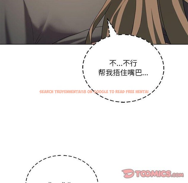 查看漫画我靠升級逆襲成爲大師 - 第38話 - tymanga.com中的2929839图片