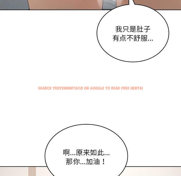 查看漫画我靠升級逆襲成爲大師 - 第38話 - tymanga.com中的2929868图片