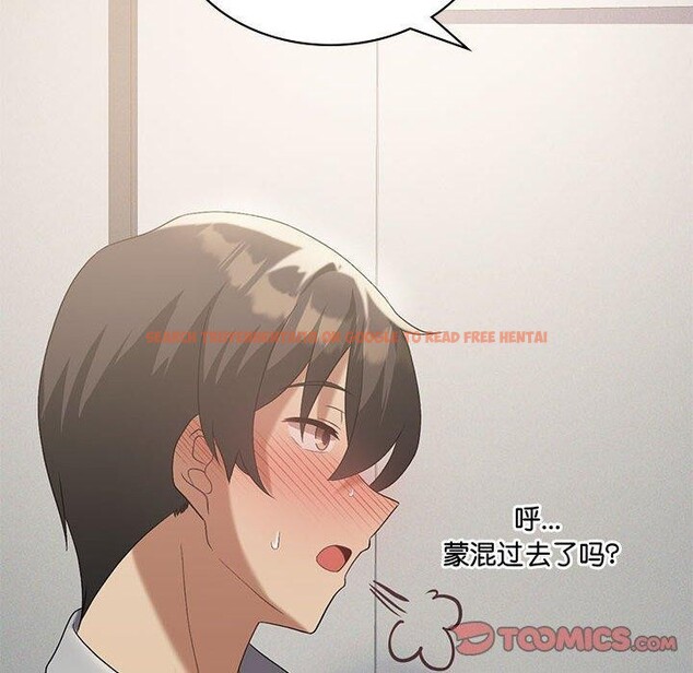 查看漫画我靠升級逆襲成爲大師 - 第38話 - tymanga.com中的2929869图片