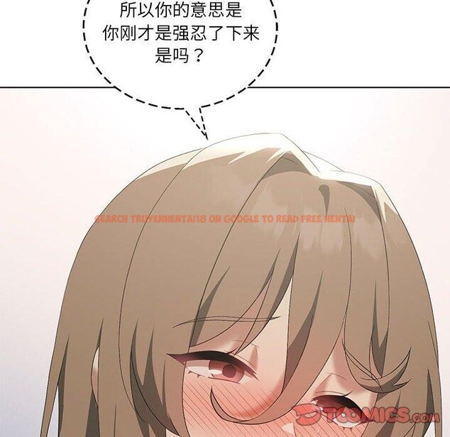 查看漫画我靠升級逆襲成爲大師 - 第38話 - tymanga.com中的2929887图片