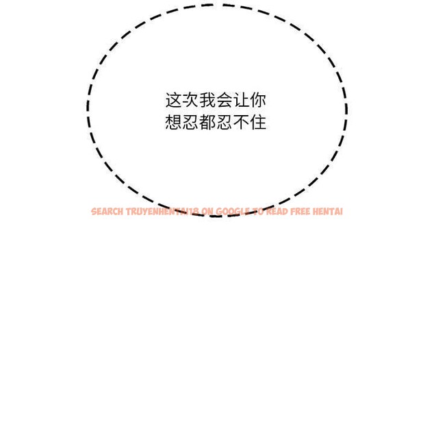 查看漫画我靠升級逆襲成爲大師 - 第38話 - tymanga.com中的2929890图片