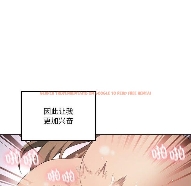 查看漫画我靠升級逆襲成爲大師 - 第38話 - tymanga.com中的2929900图片