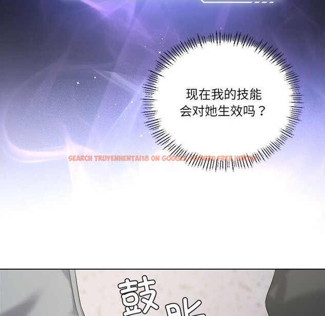 查看漫画我靠升級逆襲成爲大師 - 第38話 - tymanga.com中的2929931图片