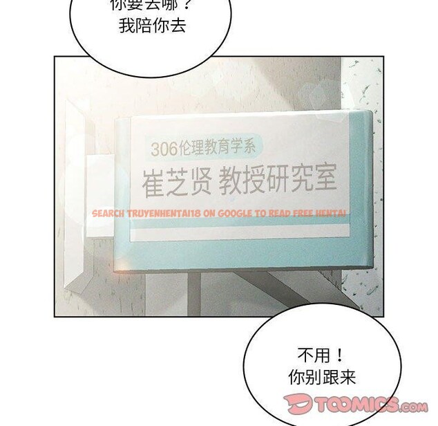 查看漫画我靠升級逆襲成爲大師 - 第38話 - tymanga.com中的2929941图片