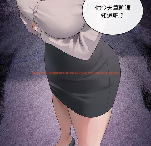 查看漫画我靠升級逆襲成爲大師 - 第39話 - tymanga.com中的2955766图片