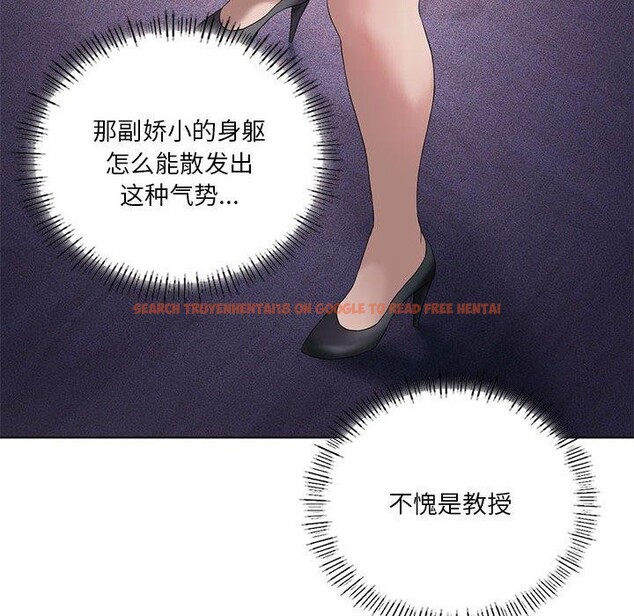 查看漫画我靠升級逆襲成爲大師 - 第39話 - tymanga.com中的2955767图片