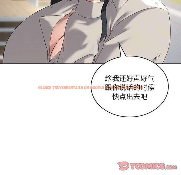 查看漫画我靠升級逆襲成爲大師 - 第39話 - tymanga.com中的2955776图片