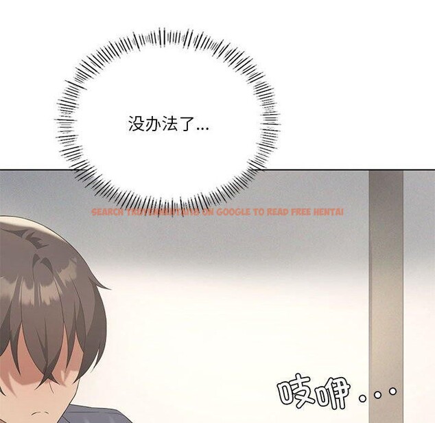 查看漫画我靠升級逆襲成爲大師 - 第39話 - tymanga.com中的2955777图片