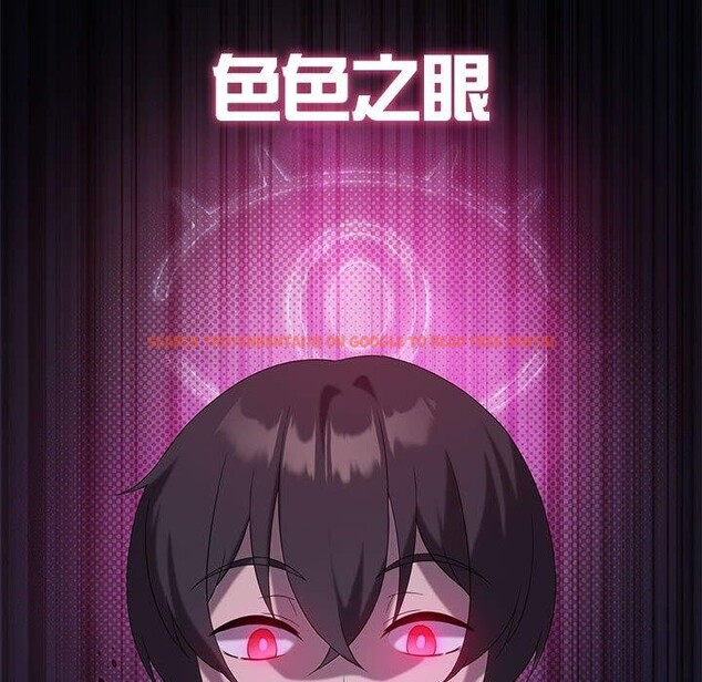查看漫画我靠升級逆襲成爲大師 - 第39話 - tymanga.com中的2955783图片