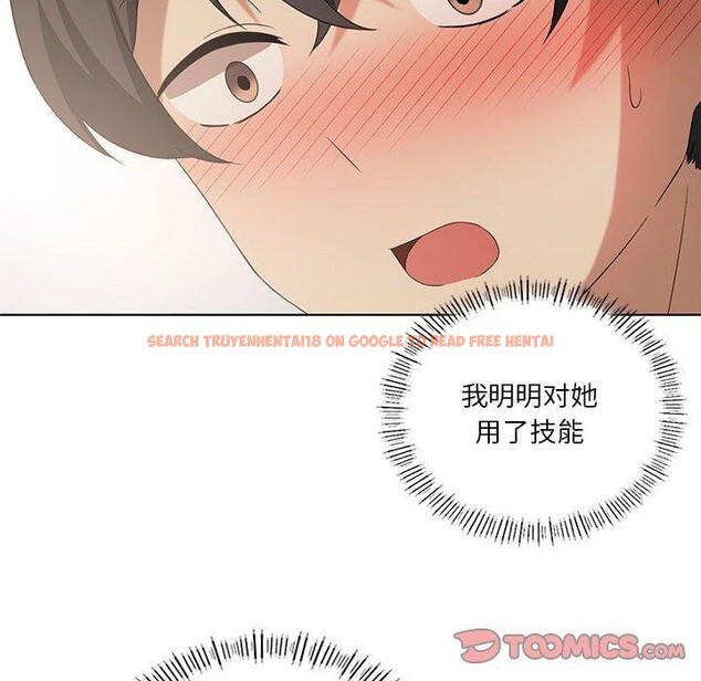 查看漫画我靠升級逆襲成爲大師 - 第39話 - tymanga.com中的2955788图片