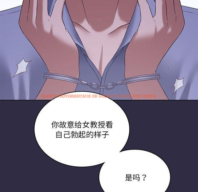 查看漫画我靠升級逆襲成爲大師 - 第39話 - tymanga.com中的2955797图片