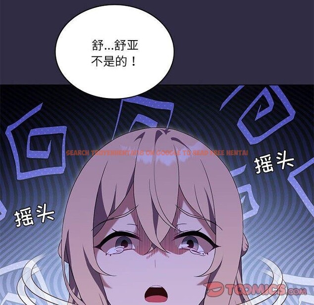 查看漫画我靠升級逆襲成爲大師 - 第39話 - tymanga.com中的2955800图片