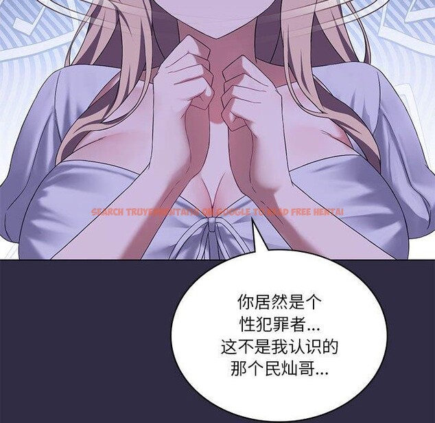 查看漫画我靠升級逆襲成爲大師 - 第39話 - tymanga.com中的2955801图片