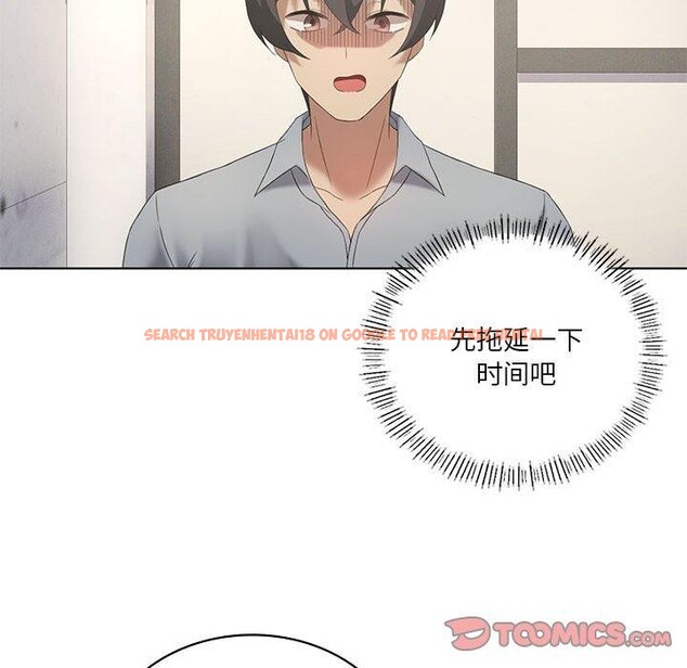 查看漫画我靠升級逆襲成爲大師 - 第39話 - tymanga.com中的2955806图片