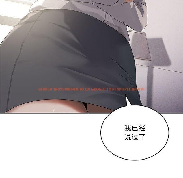 查看漫画我靠升級逆襲成爲大師 - 第39話 - tymanga.com中的2955808图片