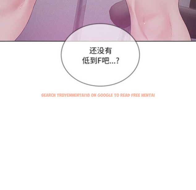 查看漫画我靠升級逆襲成爲大師 - 第39話 - tymanga.com中的2955811图片