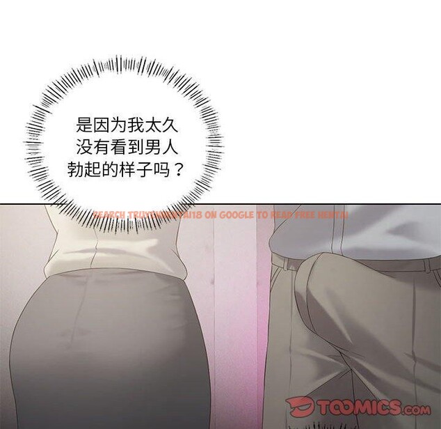 查看漫画我靠升級逆襲成爲大師 - 第39話 - tymanga.com中的2955818图片