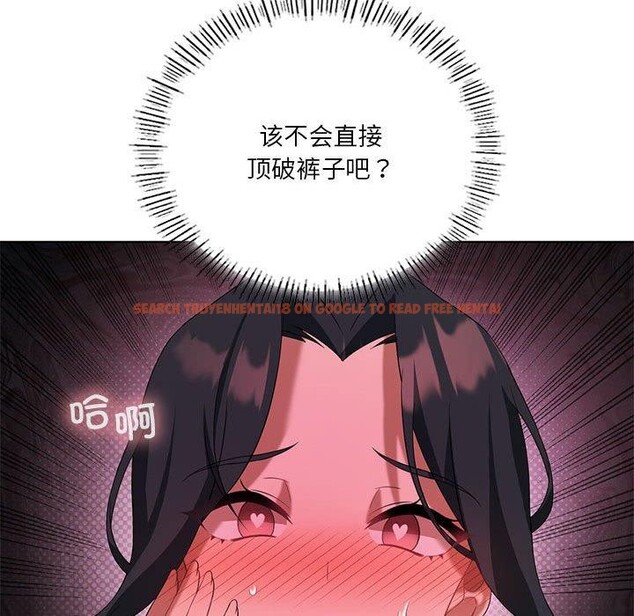 查看漫画我靠升級逆襲成爲大師 - 第39話 - tymanga.com中的2955821图片
