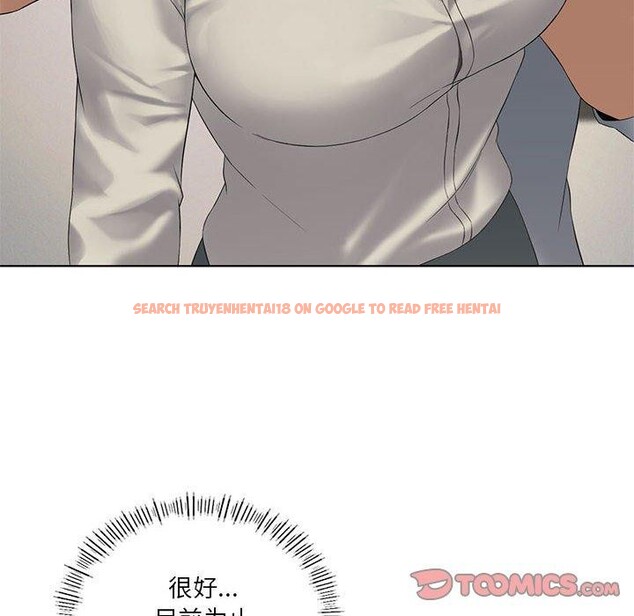 查看漫画我靠升級逆襲成爲大師 - 第39話 - tymanga.com中的2955866图片