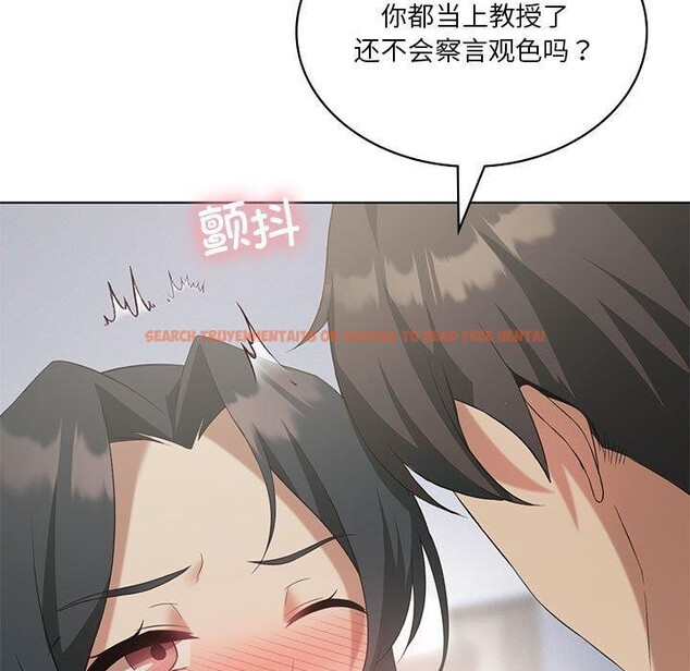 查看漫画我靠升級逆襲成爲大師 - 第39話 - tymanga.com中的2955877图片