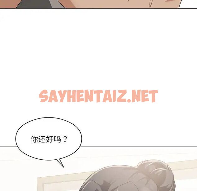 查看漫画我靠升級逆襲成爲大師 - 第4話 - sayhentaiz.net中的1757958图片