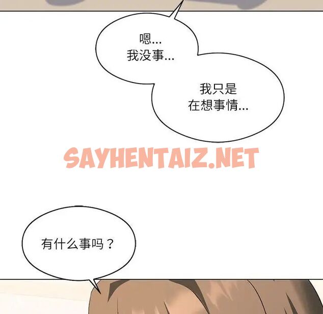 查看漫画我靠升級逆襲成爲大師 - 第4話 - sayhentaiz.net中的1757981图片