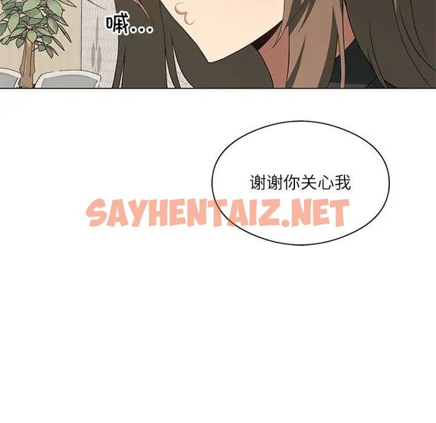 查看漫画我靠升級逆襲成爲大師 - 第4話 - sayhentaiz.net中的1757984图片