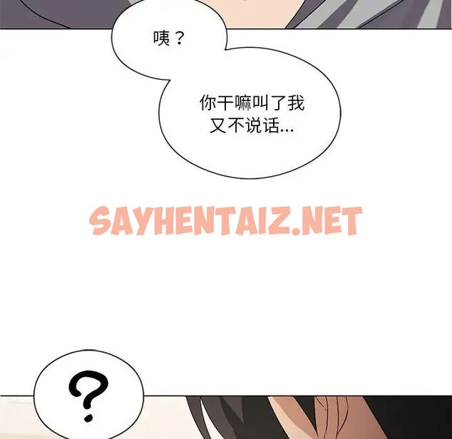 查看漫画我靠升級逆襲成爲大師 - 第4話 - sayhentaiz.net中的1757990图片