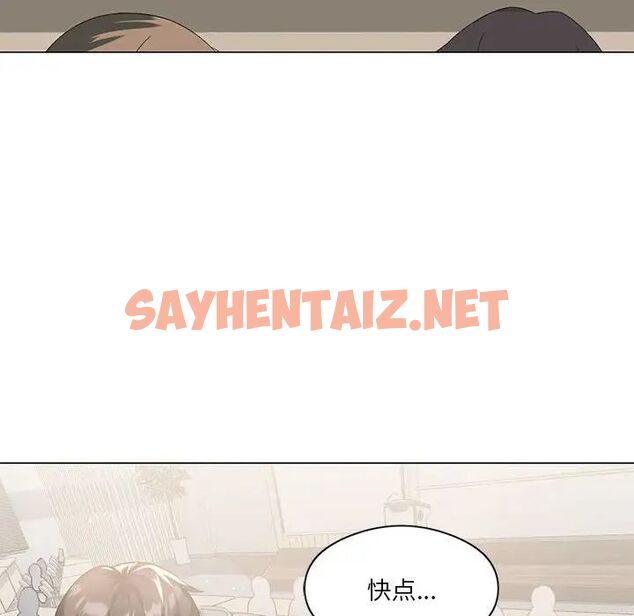 查看漫画我靠升級逆襲成爲大師 - 第4話 - sayhentaiz.net中的1758014图片