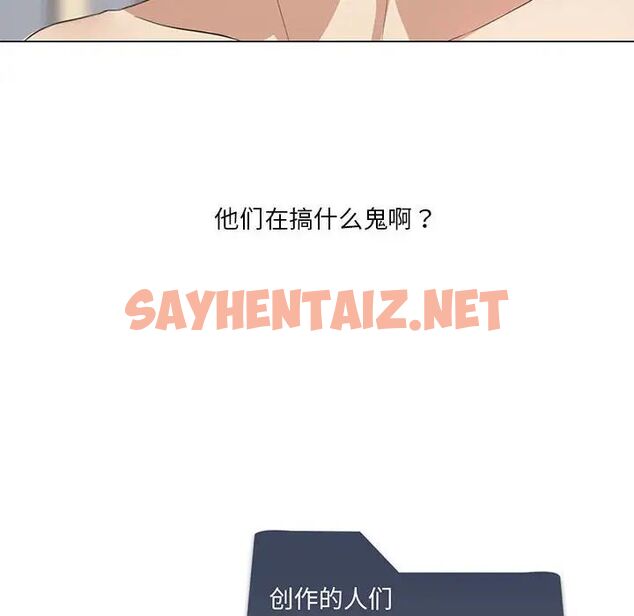 查看漫画我靠升級逆襲成爲大師 - 第4話 - sayhentaiz.net中的1758018图片