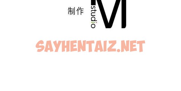 查看漫画我靠升級逆襲成爲大師 - 第4話 - sayhentaiz.net中的1758020图片