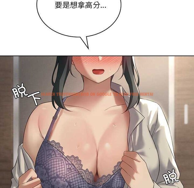 查看漫画我靠升級逆襲成爲大師 - 第40話 - tymanga.com中的2980804图片