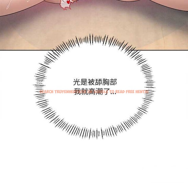 查看漫画我靠升級逆襲成爲大師 - 第40話 - tymanga.com中的2980822图片