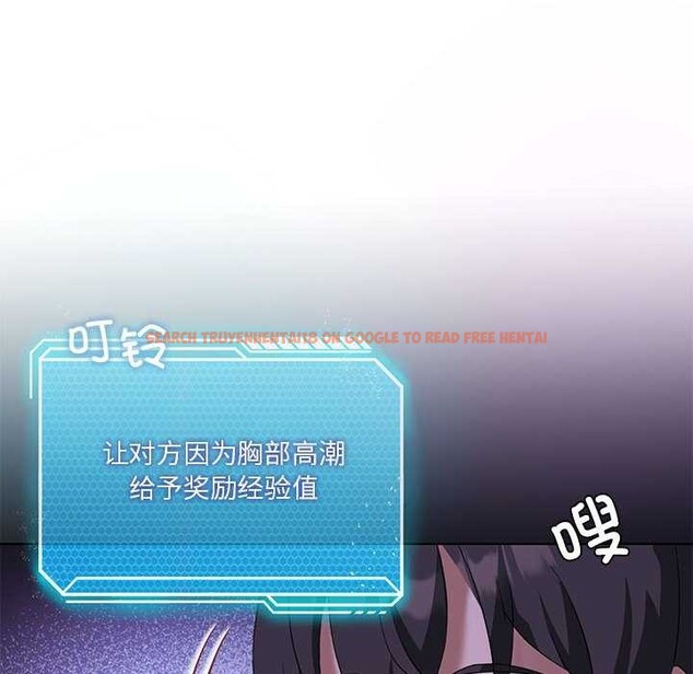 查看漫画我靠升級逆襲成爲大師 - 第40話 - tymanga.com中的2980823图片