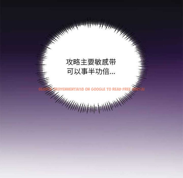 查看漫画我靠升級逆襲成爲大師 - 第40話 - tymanga.com中的2980828图片