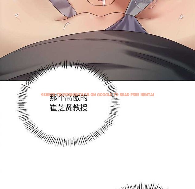 查看漫画我靠升級逆襲成爲大師 - 第40話 - tymanga.com中的2980846图片