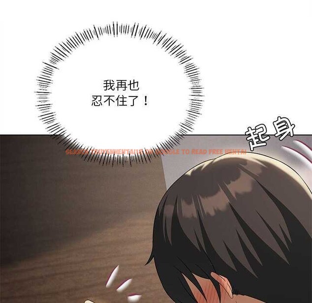 查看漫画我靠升級逆襲成爲大師 - 第40話 - tymanga.com中的2980849图片