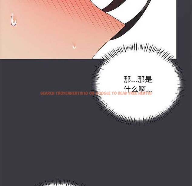 查看漫画我靠升級逆襲成爲大師 - 第40話 - tymanga.com中的2980853图片
