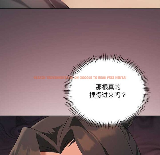 查看漫画我靠升級逆襲成爲大師 - 第40話 - tymanga.com中的2980855图片