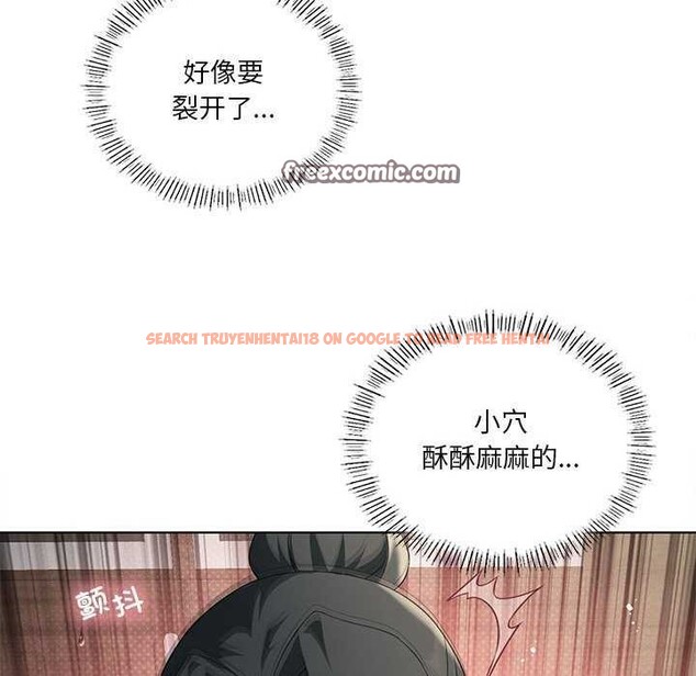 查看漫画我靠升級逆襲成爲大師 - 第40話 - tymanga.com中的2980861图片