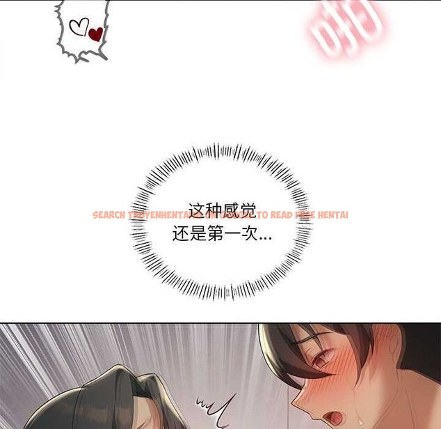 查看漫画我靠升級逆襲成爲大師 - 第40話 - tymanga.com中的2980865图片