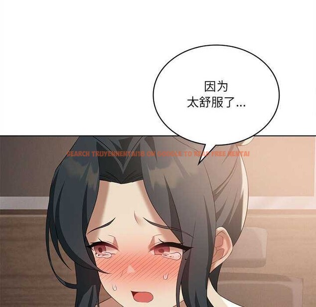 查看漫画我靠升級逆襲成爲大師 - 第40話 - tymanga.com中的2980880图片