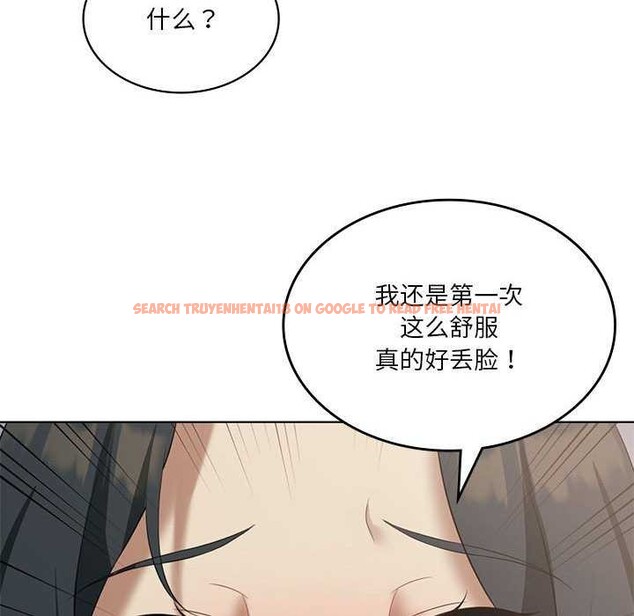 查看漫画我靠升級逆襲成爲大師 - 第40話 - tymanga.com中的2980882图片