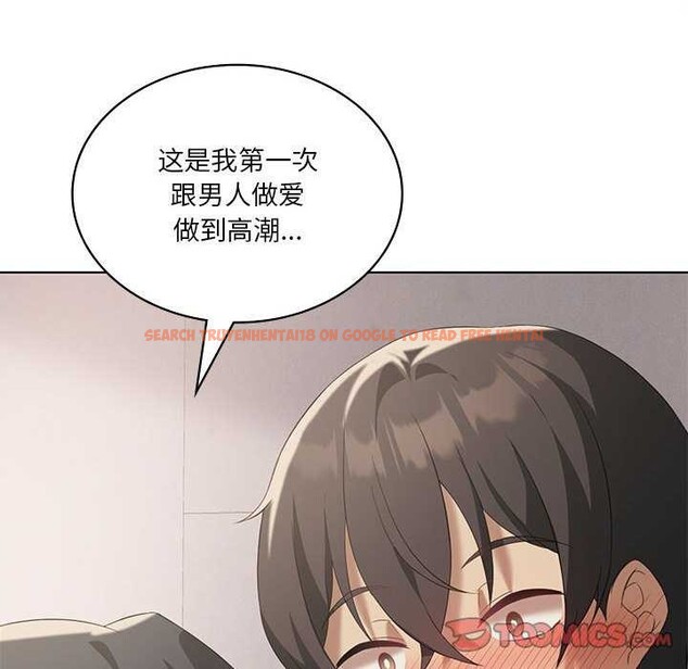 查看漫画我靠升級逆襲成爲大師 - 第40話 - tymanga.com中的2980884图片