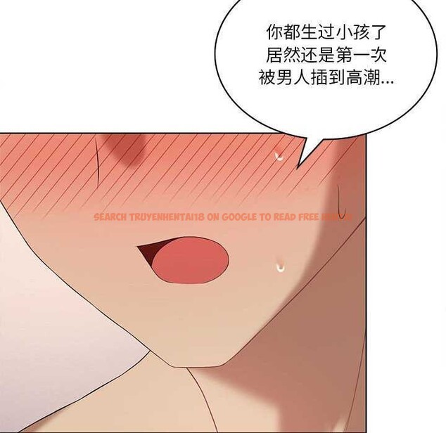 查看漫画我靠升級逆襲成爲大師 - 第40話 - tymanga.com中的2980886图片