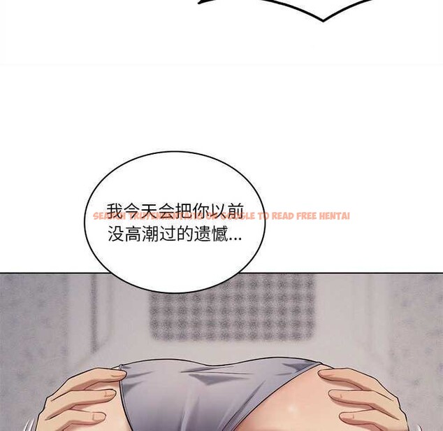 查看漫画我靠升級逆襲成爲大師 - 第40話 - tymanga.com中的2980891图片